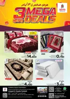 الانتقال إلى الصفحة 41 من 44