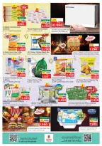 الانتقال إلى الصفحة 7 من 44