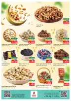 الانتقال إلى الصفحة 8 من 44