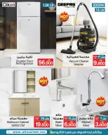 Ofertas de A&H Oman de 29 a 31 enero 2026 Ofertas de fin de semana