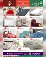 الانتقال إلى الصفحة 10 من 29