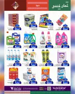 الانتقال إلى الصفحة 20 من 29