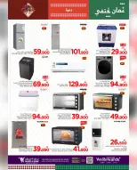 الانتقال إلى الصفحة 12 من 29