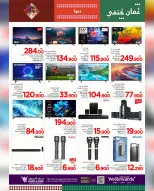 الانتقال إلى الصفحة 11 من 29