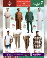 الانتقال إلى الصفحة 3 من 29