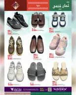 الانتقال إلى الصفحة 7 من 29