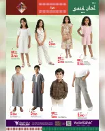 الانتقال إلى الصفحة 5 من 29