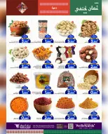 الانتقال إلى الصفحة 27 من 29