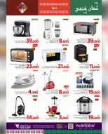 الانتقال إلى الصفحة 13 من 29