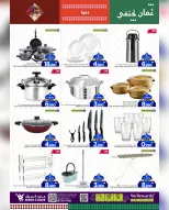 الانتقال إلى الصفحة 18 من 29