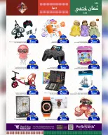 الانتقال إلى الصفحة 16 من 29