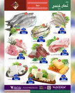 الانتقال إلى الصفحة 3 من 28