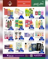 الانتقال إلى الصفحة 20 من 28