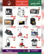 الانتقال إلى الصفحة 14 من 28