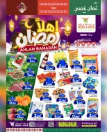 الانتقال إلى الصفحة 1 من 28