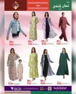 الانتقال إلى الصفحة 5 من 28