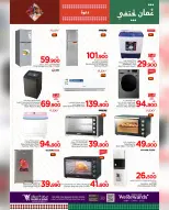 الانتقال إلى الصفحة 13 من 28