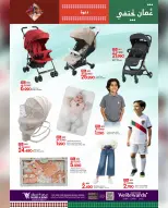 الانتقال إلى الصفحة 6 من 28