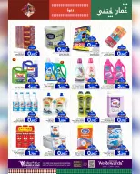 الانتقال إلى الصفحة 21 من 28