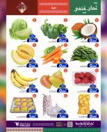 الانتقال إلى الصفحة 2 من 28