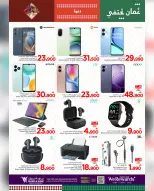 الانتقال إلى الصفحة 14 من 31