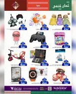 الانتقال إلى الصفحة 18 من 31