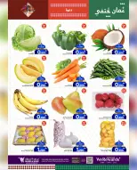 الانتقال إلى الصفحة 31 من 31