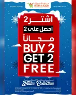 الانتقال إلى الصفحة 2 من 31