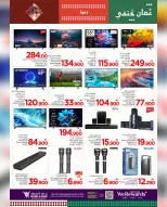 الانتقال إلى الصفحة 10 من 28