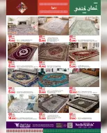 الانتقال إلى الصفحة 8 من 28