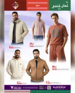 الانتقال إلى الصفحة 5 من 28