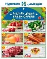 الانتقال إلى الصفحة 1 من 1