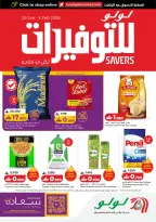 الانتقال إلى الصفحة 1 من 16