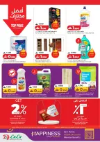 الانتقال إلى الصفحة 11 من 16