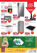 الانتقال إلى الصفحة 12 من 16