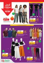 الانتقال إلى الصفحة 13 من 16