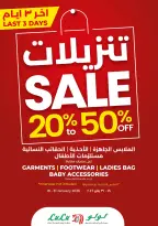 الانتقال إلى الصفحة 15 من 16