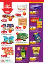 الانتقال إلى الصفحة 3 من 16