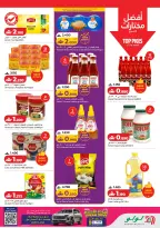 الانتقال إلى الصفحة 4 من 16