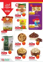 الانتقال إلى الصفحة 5 من 16