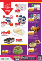 الانتقال إلى الصفحة 7 من 16