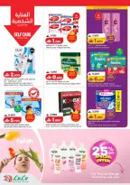 الانتقال إلى الصفحة 9 من 16