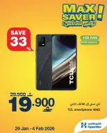 الانتقال إلى الصفحة 5 من 5