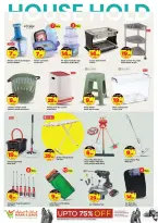 الانتقال إلى الصفحة 5 من 20