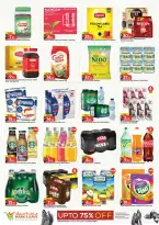 الانتقال إلى الصفحة 18 من 20