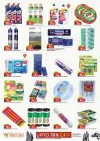 الانتقال إلى الصفحة 2 من 20