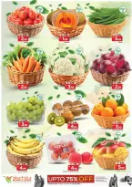 الانتقال إلى الصفحة 17 من 20