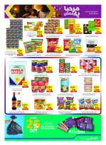 الانتقال إلى الصفحة 15 من 37