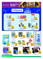 الانتقال إلى الصفحة 16 من 37