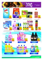 الانتقال إلى الصفحة 19 من 37